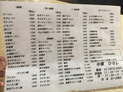 写真 2017-02-15 13 24 12