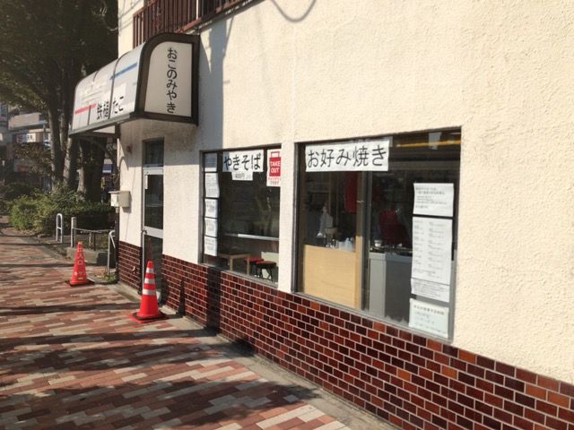 写真 2017-11-17 19 01 32