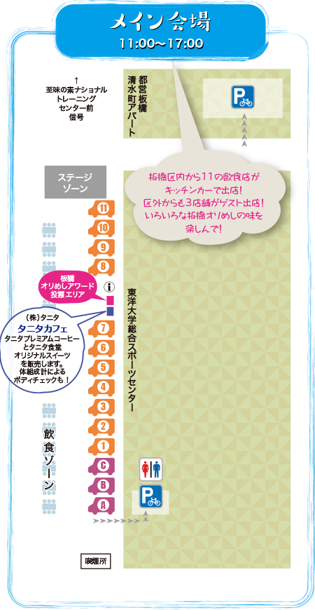 map_main
