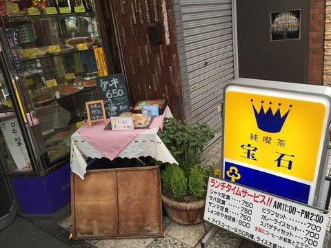 写真 2017-02-26 15 59 05