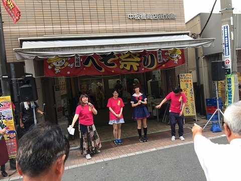 写真 2017-07-16 14 48 53