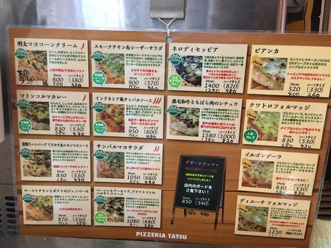 写真 2018-08-29 14 20 32
