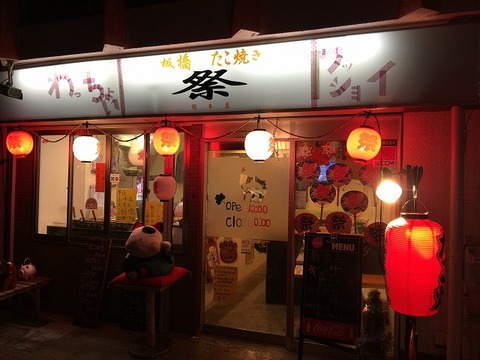 写真 2018-01-06 17 33 32