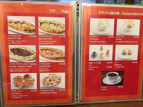 写真 2018-10-01 14 04 45