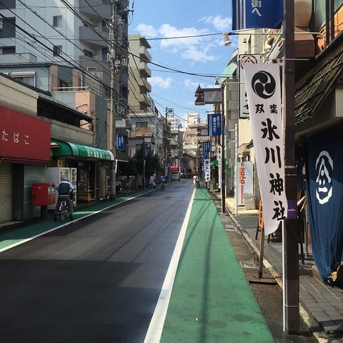 写真 2016-08-23 13 14 25