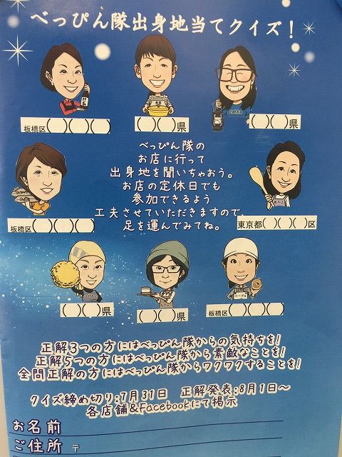 写真 2017-06-30 11 48 32