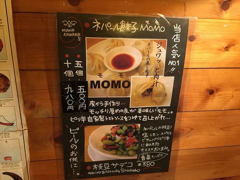 写真 2017-09-01 14 52 36