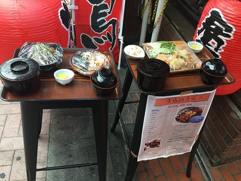 写真 2018-05-23 14 18 58
