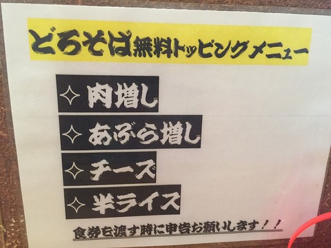 写真 2016-01-27 11 54 31