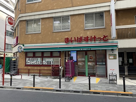 写真 2018-11-26 13 09 55 (1)