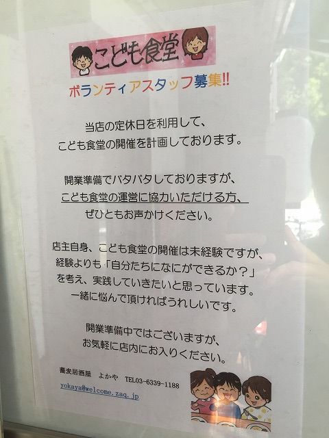 写真 2018-06-07 14 49 59
