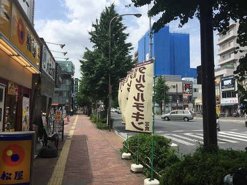 写真 2018-05-29 12 56 54