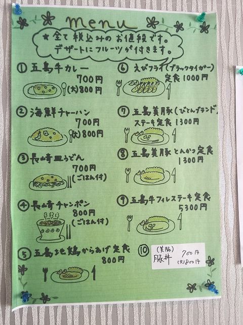 写真 2016-10-24 13 46 21