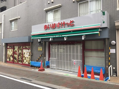 写真 2017-09-01 16 01 47
