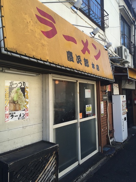 写真 2016-01-27 11 50 02