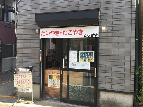 写真 2018-04-26 14 44 32