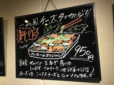 写真 2018-02-02 15 22 13