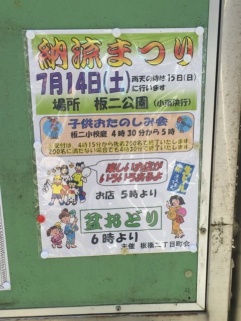 E643338D-635B-4E54-824A-F681979E6CD0