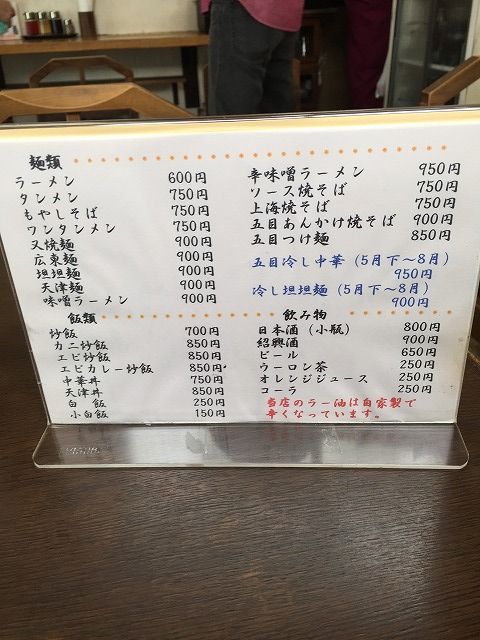 写真 2016-09-29 11 43 57