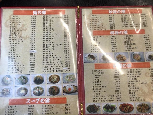 写真 2017-05-05 14 56 55