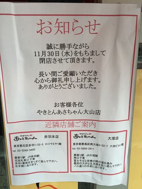 写真 2016-12-07 13 40 04