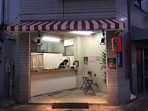 写真 2018-09-19 17 51 56