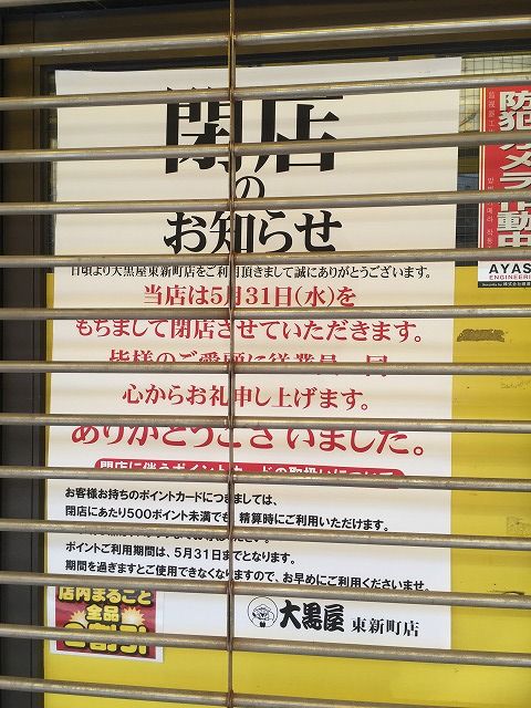 写真 2017-06-02 12 07 36