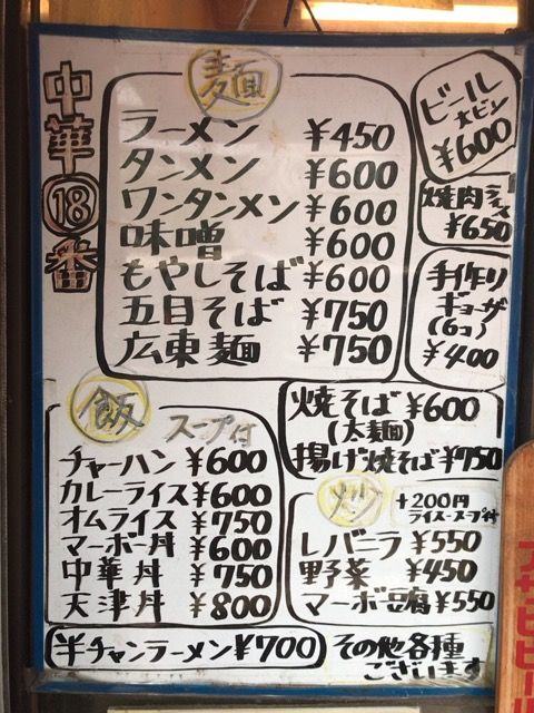 写真 2017-09-22 16 49 12