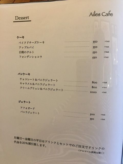 写真 2018-08-01 15 17 46