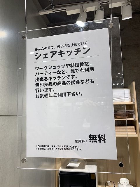 写真 2019-01-21 16 05 25