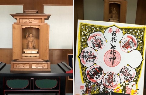 能満寺・寿老人
