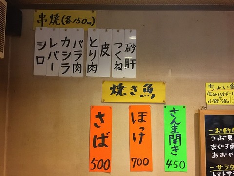 写真 2018-06-07 16 02 58