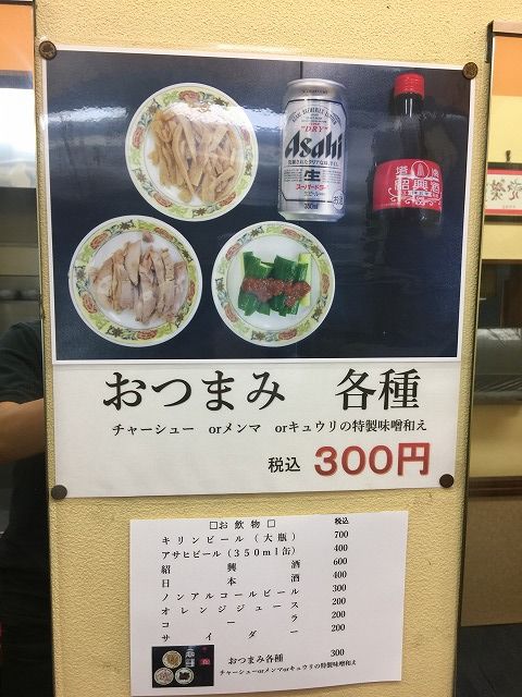 写真 2018-06-21 16 05 47