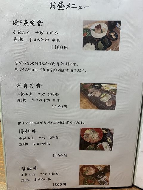 写真 2019-01-15 11 46 58