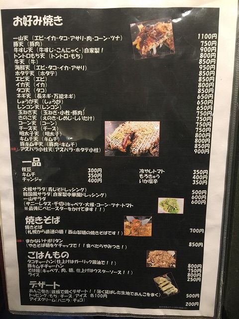 写真 2018-02-02 16 03 34