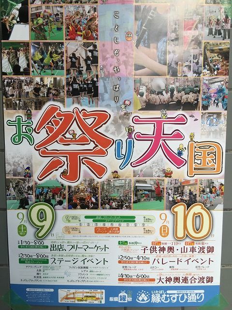 写真 2017-08-26 17 01 01