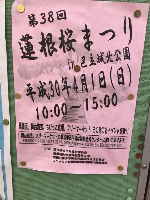 写真 2018-02-27 12 24 23