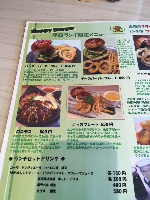 s-写真 2016-03-25 14 03 39