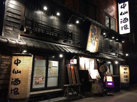 写真 2018-02-20 18 13 50