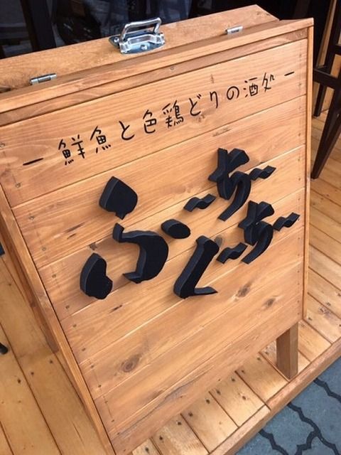 写真 2017-07-04 21 50 20