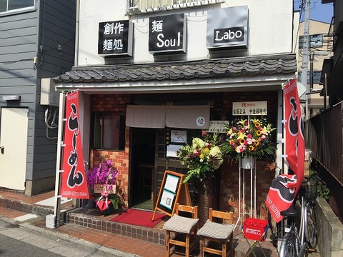 写真 2017-09-26 12 01 34