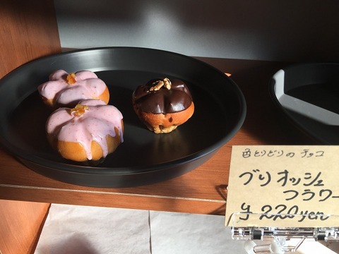 写真 2017-12-21 13 35 46