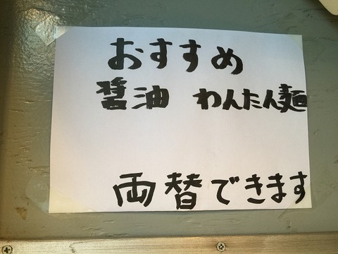写真 2017-08-30 14 11 53