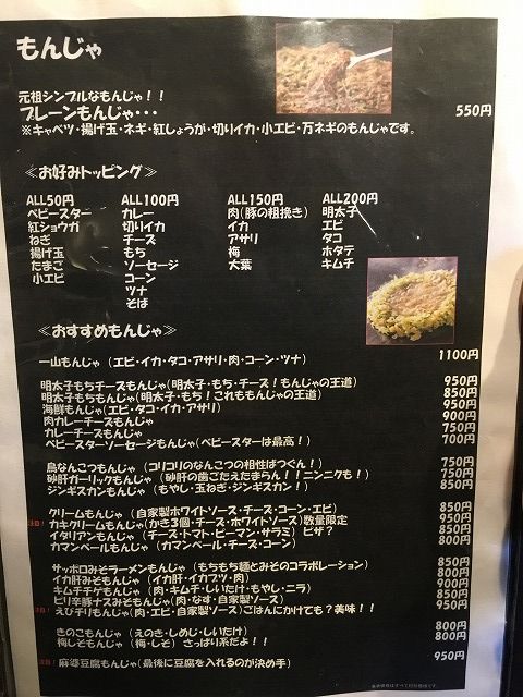 写真 2018-02-02 16 03 15