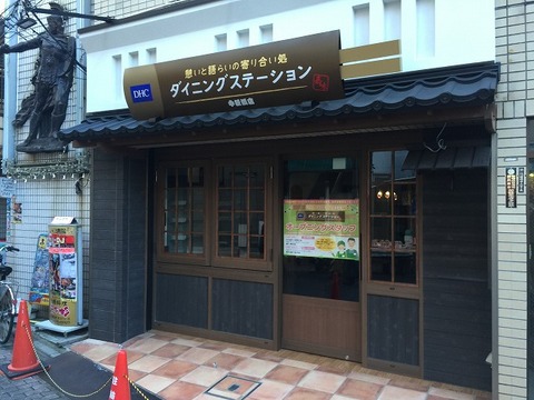 写真 2016-12-28 13 52 51