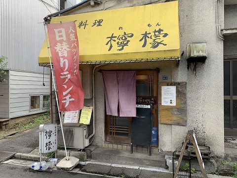 写真 2018-11-20 12 46 44