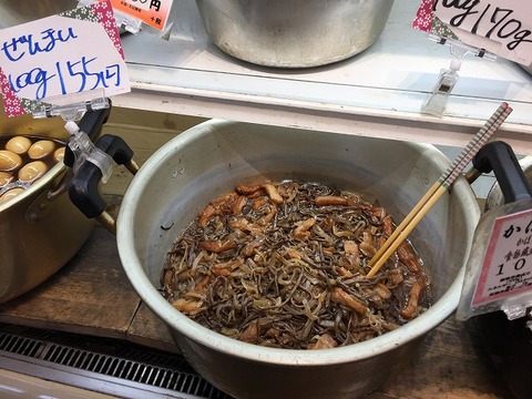 写真 2018-01-11 11 24 18