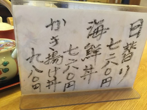 写真 2016-05-30 12 57 14