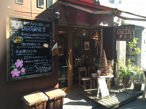 写真 2016-01-13 12 32 25