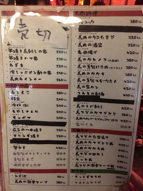 写真 2016-11-07 20 05 03